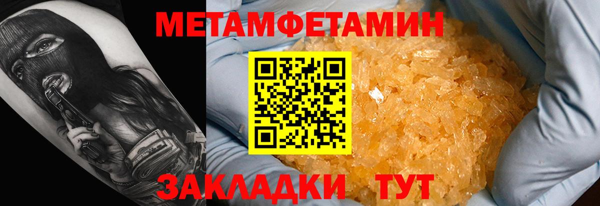 Санкт-Петербург  АМФЕТАМИН 98%  Вход с VPN 