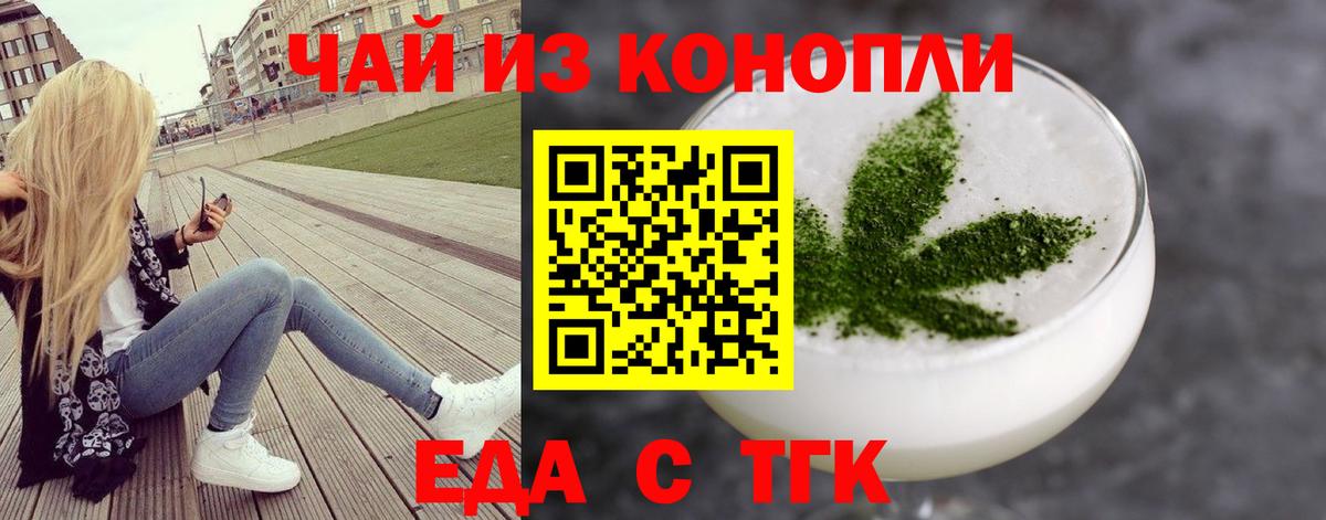 Canna-Cookies марихуана  Вход с VPN  Санкт-Петербург 