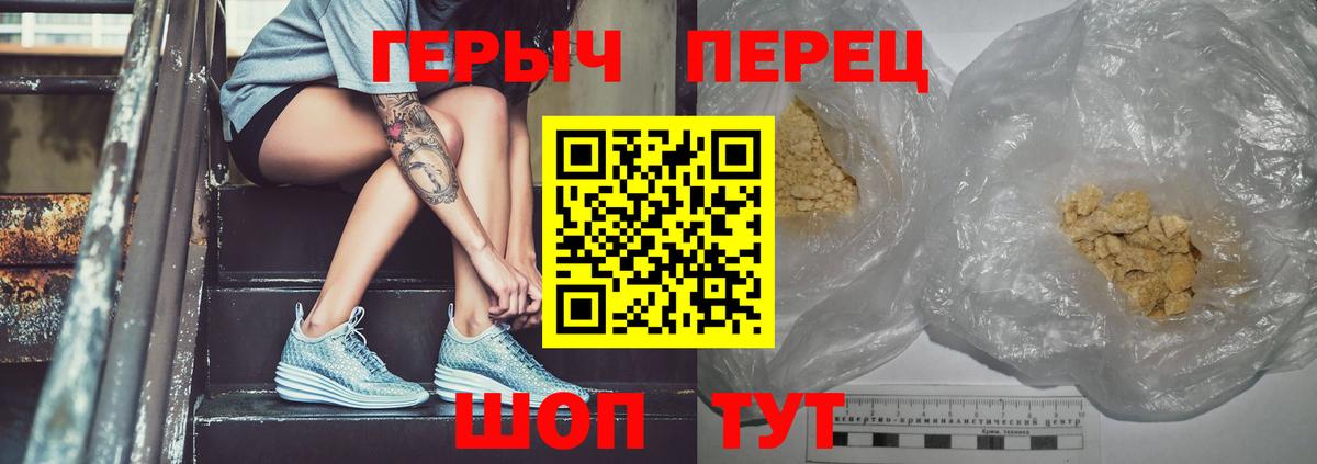 Санкт-Петербург  Героин герыч  ГЕРОИН  Вход с VPN 