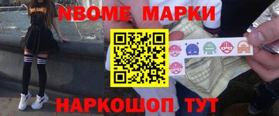 мяу мяу кристалл Нягань