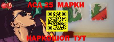 героин Обь