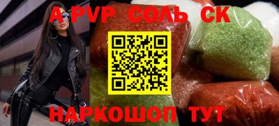 экстази Обнинск