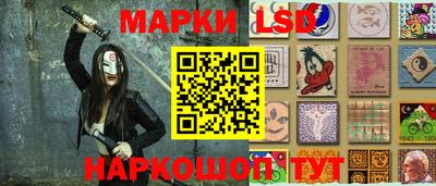 героин Обь