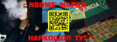 альфа пвп Новокубанск