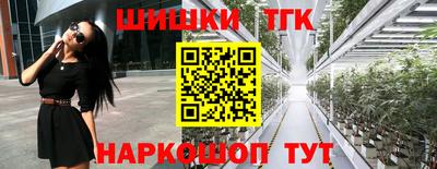 мяу мяу кристалл Нягань