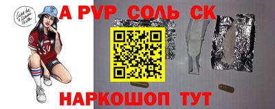 героин Обь