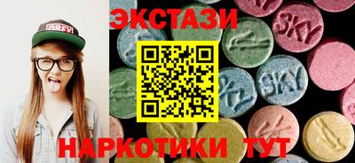 MDMA Premium VHQ Новозыбков