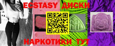 мяу мяу кристалл Нягань