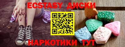 крисы Новодвинск