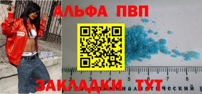 крисы Новодвинск