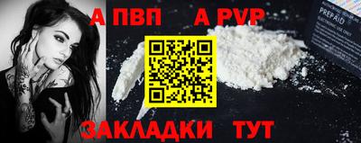 героин Обь