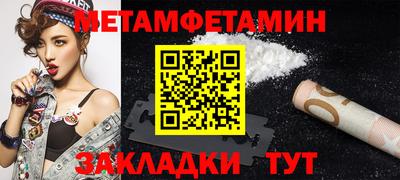 MDMA Premium VHQ Новозыбков