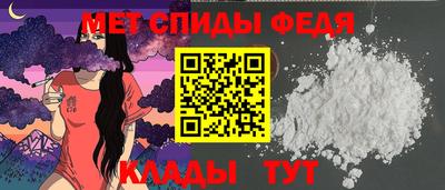 мяу мяу кристалл Нягань