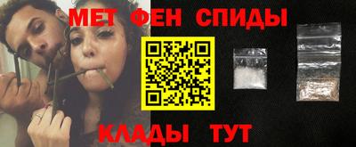 мяу мяу кристалл Нягань