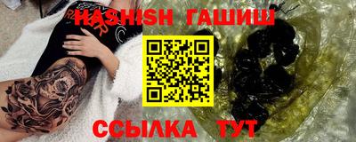 альфа пвп Новокубанск
