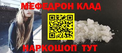 MDMA Premium VHQ Новозыбков