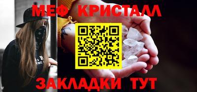 крисы Новодвинск