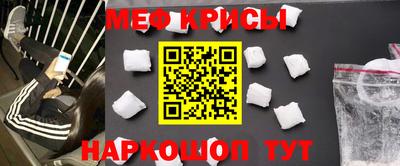 экстази Обнинск