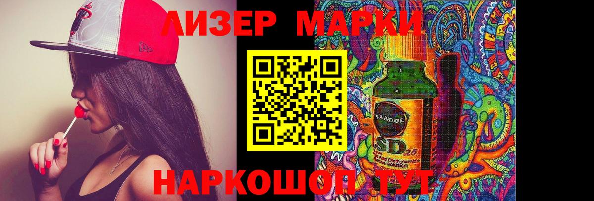 hydra   LSD-25 экстази кислота  Вход с VPN  Санкт-Петербург  Лсд 25 экстази ecstasy 