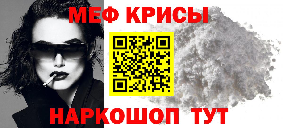 Меф  Санкт-Петербург