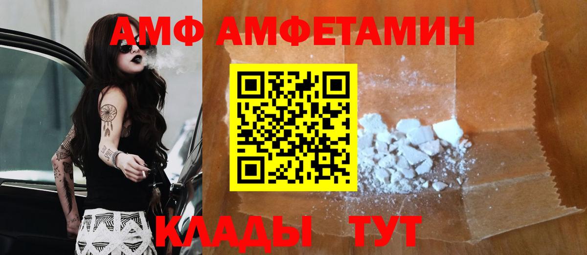 Первитин кристалл  Вход с VPN  Санкт-Петербург 