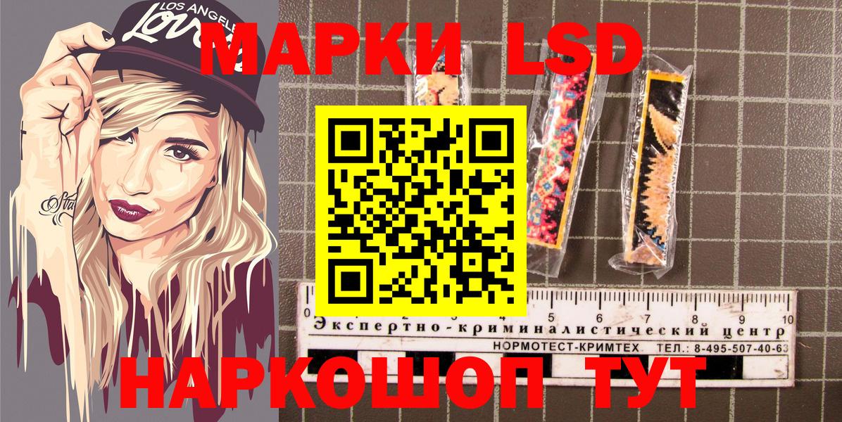 Марки NBOMe 1,8мг  Вход с VPN  Санкт-Петербург 