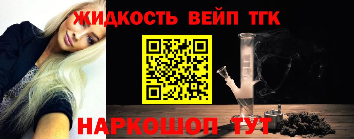 купить наркотики сайты  блэк спрут ссылка  Санкт-Петербург  Дистиллят ТГК вейп с тгк  Вход с VPN 