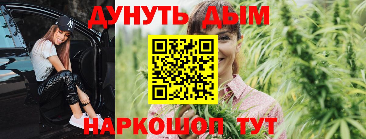 Каннабис Ganja Санкт-Петербург