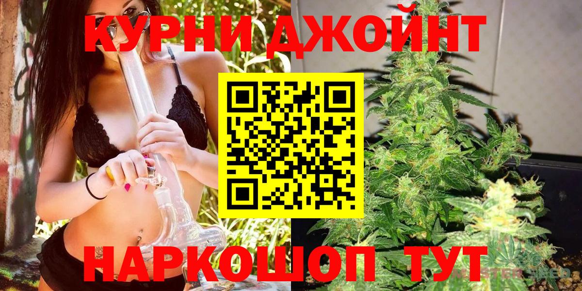 Марихуана Amnesia  Бошки марихуана индика  Канабис SATIVA & INDICA  Вход с VPN  Санкт-Петербург 